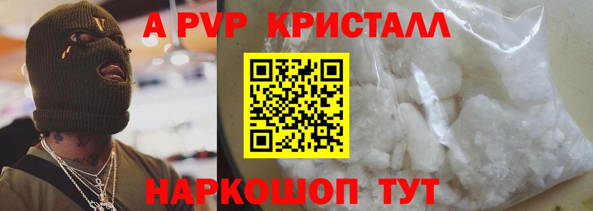 Alfa_PVP СК КРИС  A PVP СК  Вход с VPN  Семёнов 