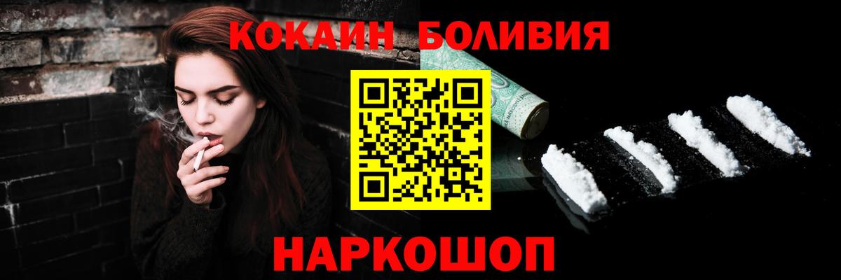 COCAIN FishScale Семёнов