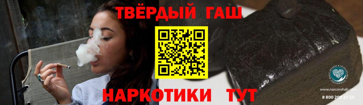 Семёнов  как найти закладки  Гашиш  Вход с VPN  ГАШ индика сатива 