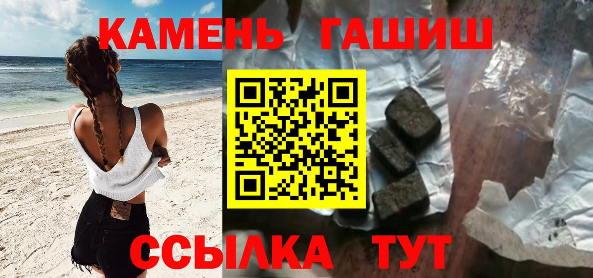 ГАШИШ гарик Семёнов