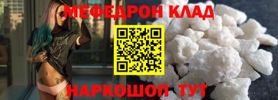 трава Ярцево