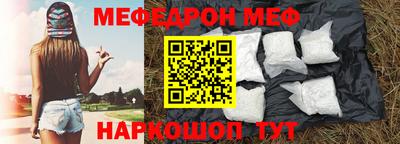 МДМА Ярославль