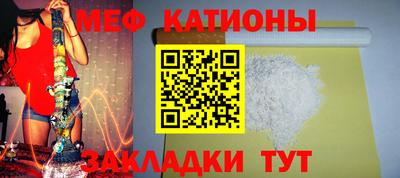 спиды Янаул