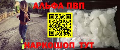 трава Ярцево