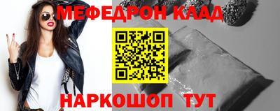 МДМА Ярославль