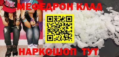 спиды Янаул