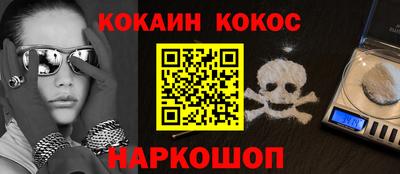 спиды Янаул