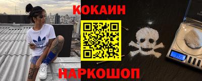 бошки Шебекино