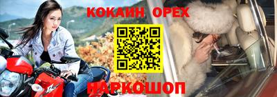 трава Ярцево