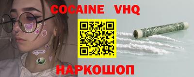 крисы Шахты