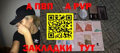 трава Ярцево