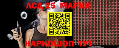 трава Ярцево