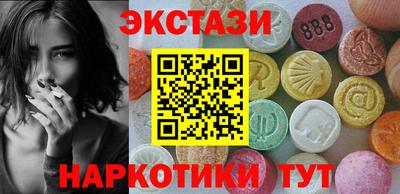 трава Ярцево