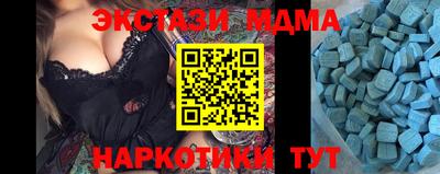 спиды Янаул