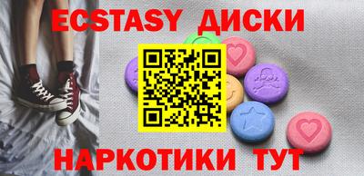 спиды Янаул