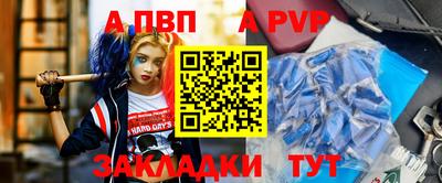 бошки Шелехов