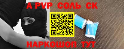 трава Ярцево