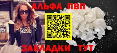 спиды Янаул