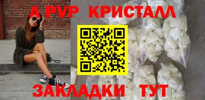 спиды Янаул