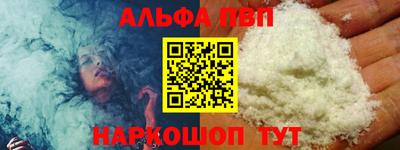 МДМА Ярославль