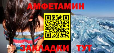 трава Ярцево