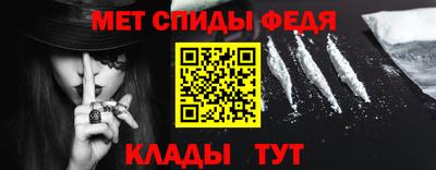спиды Янаул
