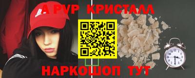 спиды Янаул