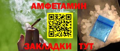 спиды Янаул