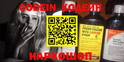 бошки Шебекино