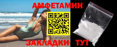 трава Ярцево