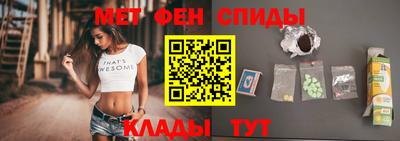 МДМА Ярославль