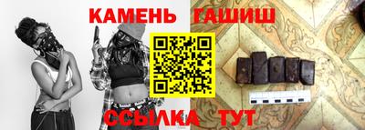 бошки Шелехов