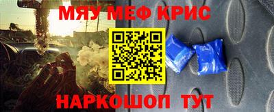 МДМА Ярославль