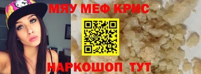 спиды Янаул