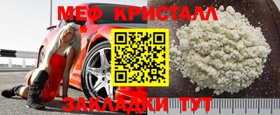 спиды Янаул
