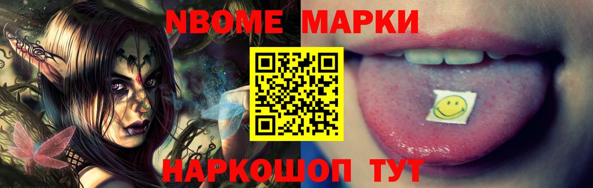 Лсд 25 экстази ecstasy  Вход с VPN  LSD-25 экстази кислота  Семёнов 
