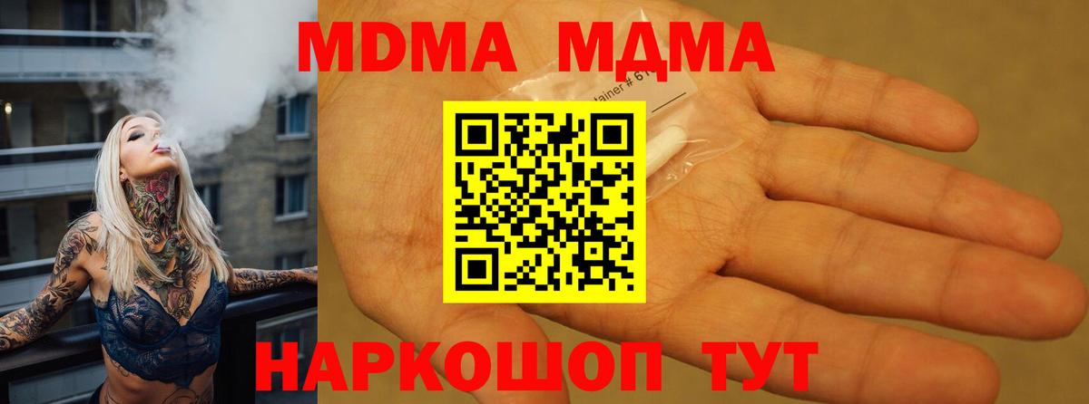 МДМА VHQ Семёнов