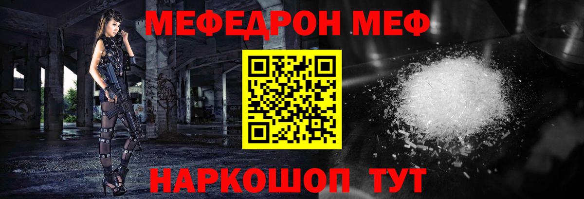 blacksprut сайт  Вход с VPN  Меф VHQ  Меф  Семёнов  МЯУ-МЯУ мяу мяу 