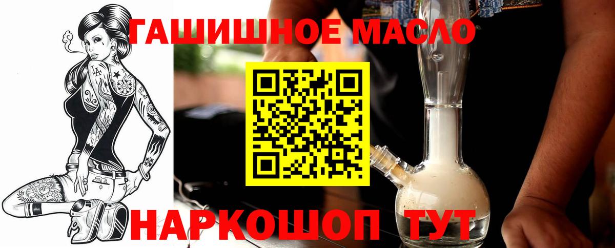Дистиллят ТГК Wax  Вход с VPN  Дистиллят ТГК вейп  Семёнов 