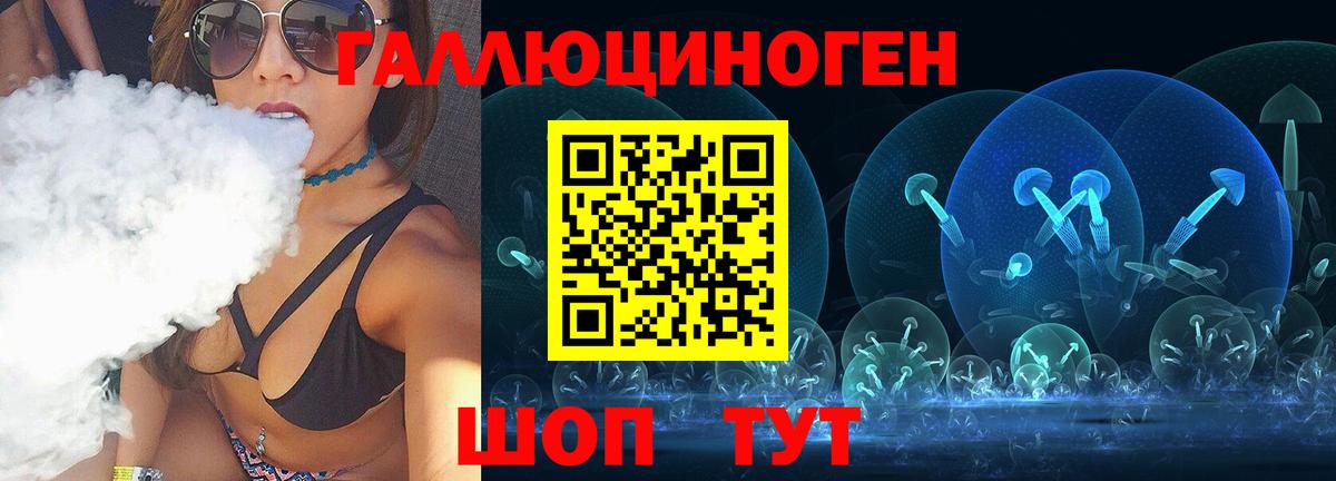 Галлюциногенные грибы GOLDEN TEACHER  Галлюциногенные грибы Psilocybe  Семёнов  Вход с VPN 