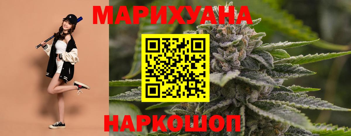 Шишки марихуана марихуана  Бошки Шишки план  Марихуана сатива  Вход с VPN  Семёнов 